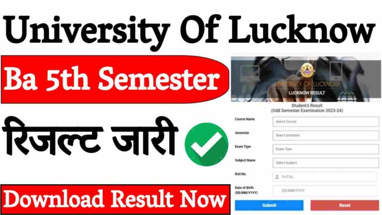 Lucknow University Ba 5th Semester Result