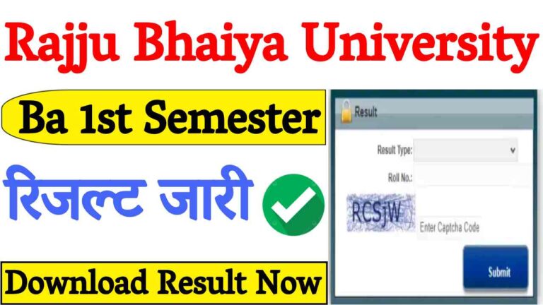 Rajju Bhaiya Ba First Semester Result